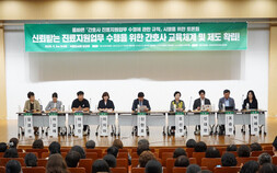 ‘간호법’ 시행 됐는데…준비 안 된 진료지원업무 규정에 혼란