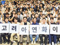 최윤범 고려아연 회장, 임직원들과 ‘허심탄회’ 소통 확대 外 LIG넥스원·한화에어로스페이스 [기업IN]