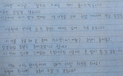 “살 희망 있어도 포기”…약값 장벽에 가로막힌 VHL 환자들