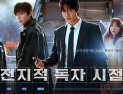 ‘전지적 독자 시점’, 113개국 선판매…글로벌 흥행 신호탄 쐈다