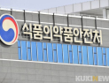 식약처, 무허가 스테로이드 불법 제조 일가족 적발…12억 상당 유통