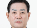김화진 국힘 전남도당위원장 11일 광주서 취임식