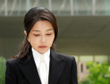 특검, 김건희 구속영장 청구