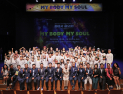 GS칼텍스 희망에너지교실,  예술교육 결과 발표회 성료