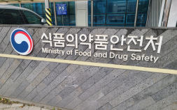 식약처, B세포 림프종 CAR-T 치료제 ‘예스카타주’ 허가