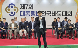 [단독] ‘보드게임 작가’로 변신한 이세돌, 바둑협회와 함께 ‘그레이트 킹덤’ 알린다