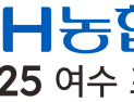 한국인은 ‘밥심’…한국배구연맹, 농협과 쌀 소비 촉진 협약