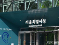 서울시, 도시생태현황도 재정비…비오톱 1등급 규제 완화
