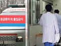7월 의대생 현역 입대자 458명…의정갈등 후 4425명
