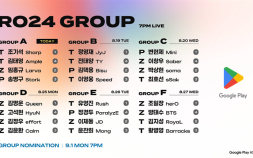 구글플레이와 함께하는 ‘ASL 시즌 20’…SOOP 스타크래프트 e스포츠리그 개막