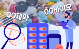 올해도 미국에 도전장…FDA 허가 관문 뚫을 국산 신약은