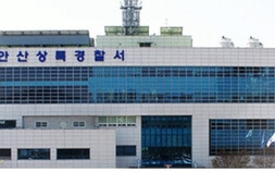 안산상록경찰서, ITS 뇌물 혐의 현직 경기도의원 3명 구속