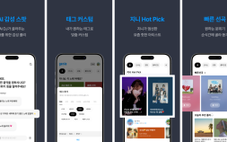 AI와 대화하며 음악 감상…kt 지니뮤직, ‘AI DJ’ 출시