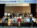 기초지원연 ‘CeLINE NMR 스쿨·심포지엄’ 성료