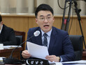 ‘코인 재산 신고 논란’ 김남국, 무죄 확정…檢, 상고 안해