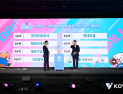 KOVO 여자 신인선수 드래프트…1순위는 한국도로공사
