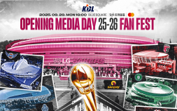 KBL, 2025-2026시즌 미디어데이 29일 개최