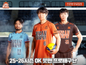 OK저축은행, 21일 시즌 출정식 진행…특별한 볼거리로 부산 시민에게 첫선