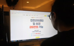 학문과 생계 사이…‘겸업 금지’에 갇힌 대학원생 [쿠키청년기자단]