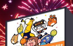 KBL, ‘KBL 프렌즈’ 캐릭터 활용한 신규 SNS 계정 개설