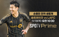 LAFC ‘손흥민-부앙가’ 최강 듀오 뜬다…18일 10시30분 생중계