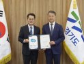 경기도, 신임 도정자문위원장에 박능후 전 보건복지부 장관 위촉