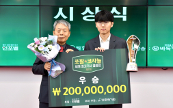 제2의 ‘돌갈이 얘기’ 사태는 없어야 한다 [흑백 세상]