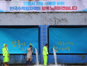 도암댐 방류…강릉 오봉저수지 저수율 40% 돌파