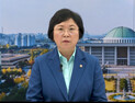 김현 의원 “에너지 대전환기, AI 전략을 마련하는 자리 되길” [2025 쿠키뉴스 산업포럼]