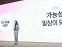 카카오 “카카오톡, 10월부터 챗GPT 바로 사용…에이전틱 AI 실현”