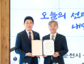 여수MBC 순천 이전...순천MBC 시대 개막