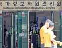 “국정자원 화재로 멈춘 시스템 81개 복구…복구율 12.5%”