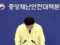 추석연휴 가족 안부 문자마저 스미싱 의심…“행정정보 URL 주의”