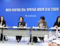 정책자금 컨설팅 사기, 구조적 한계로 뿌리 근절 난항…규제·법제화 시급 [가짜 지원금의 덫②]