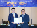 코스트코 순천에 문 연다...남해안권 글로벌 경제중심도시 위상 입증