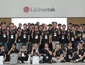 LG이노텍, 베트남서 첫 ‘옵텍콘’ 개최…광학 인재 확보 속도 外 삼성전자·우리나라엡손 [기업IN]