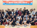 2025 대한민국 문화도시 통영, 중학교 오케스트라 창단