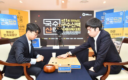 신진서 빠진 국수산맥, 우승자는 중국 1위 왕싱하오 [바둑]