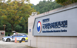 국정자원 화재 11일째…시스템 복구율 24.2%