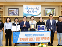 광명문화재단, ‘경기도 가족친화 일하기 좋은 기업’ 인증 획득