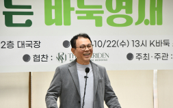 국대 감독과 제자 결승 격돌…더메리든 초대 왕좌 목진석-오유진 [바둑]