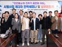 강릉시, '천연물소재 표준화 허브' 본격 시동