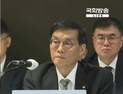 이창용 한은 총재 “한미 통화스와프, 외화안정화기금으로 충분치 않아”[2025 국감]