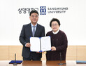 상명대, 한국사진기자협회와 업무협약 체결