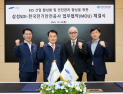 전기안전공사도 ESS 꺼렸다…공공기관 3곳 중 1곳만 ESS 설치 [2025 국감]