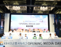 KB국민은행 바둑리그 23일 개막…정관장-GS칼텍스 개막전