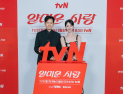 ‘얄미운 사랑’ 임지연 “18세 연상 이정재 구박하며 카타르시스…또래보다 편해” [들어봤더니]