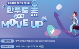 ‘절세가 대세’ ETF, ISA계좌서 사면 세제 혜택이? [알기쉬운 경제]