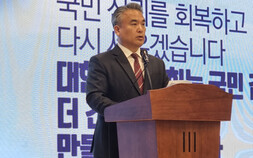 성분명 처방·한의사 X레이에 정면대응 예고…의협, 범대위 체제 돌입