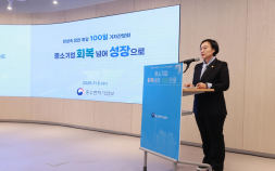‘취임 100일’ 한성숙 중기부 장관 “회복에 집중했던 100일, 앞으론 성장에 집중”